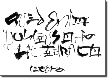 Calligraphy & lettering by Margaret Morgan: Experimental white on blue